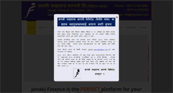 Desktop Screenshot of jfcjanakpur.com